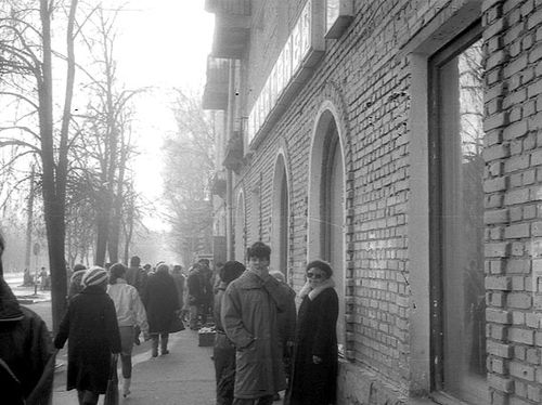 Галантерея