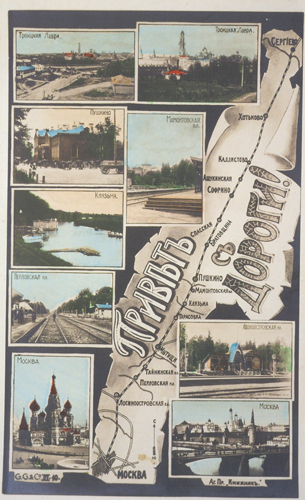 Фотооткрытка.